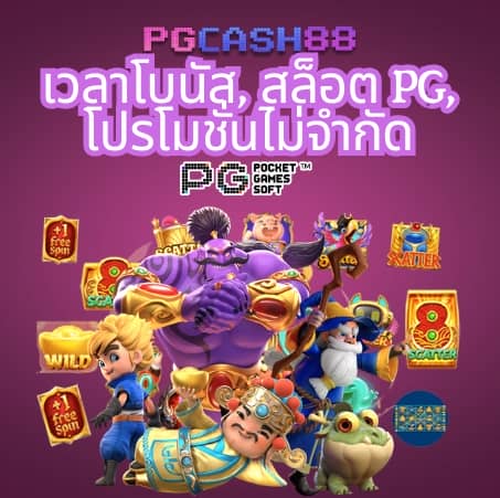 ufabet369