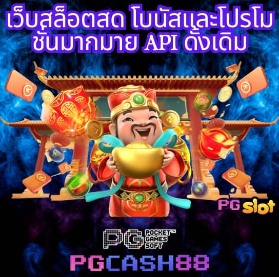 ufabet369